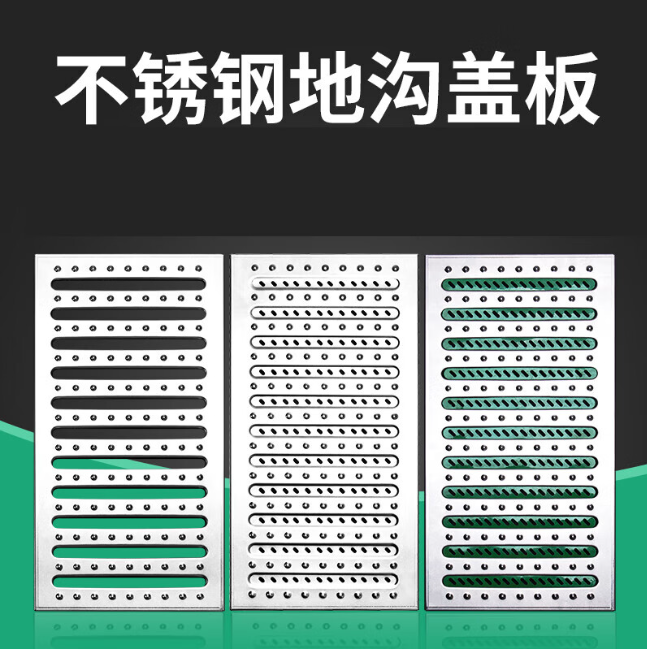 九真镇不锈钢沟盖板展示